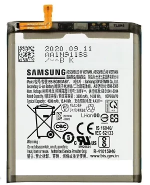 סוללה מקורית סמסונג Samsung Galaxy S20 - G980/G981