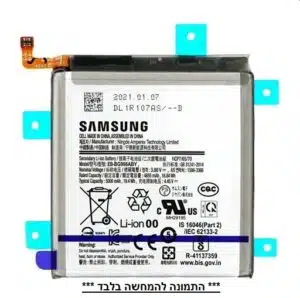 ⁦סוללה מקורית סמסונג Samsung Galaxy A50 - A205/A305/A307⁩ – תמונה ⁦6⁩