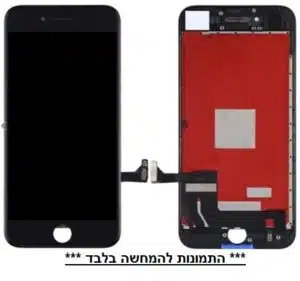 iPhone 7 מסך חדש