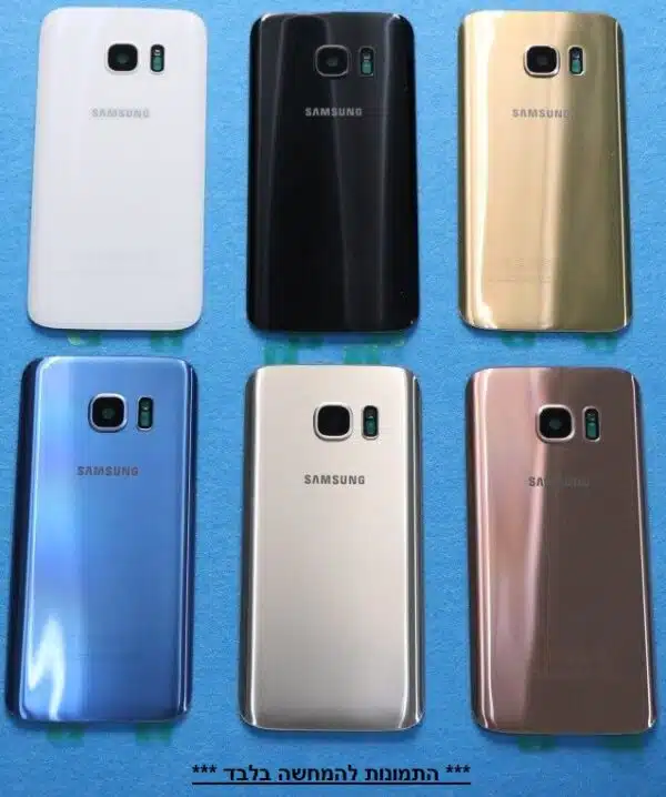 פאנל גב אחורי זכוכית סמסונג Samsung Galaxy S7