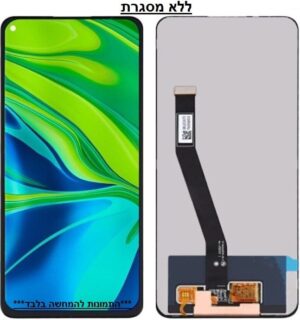 מסך ללא מסגרת למכשיר שיאומי רדמי Xiaomi Redmi Note 9 5G/Note 9T