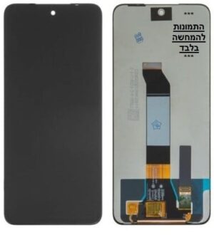 ⁦מסך ללא מסגרת למכשיר שיאומי רדמי Xiaomi Redmi Note 9 5G/Note 9T⁩ – תמונה ⁦3⁩