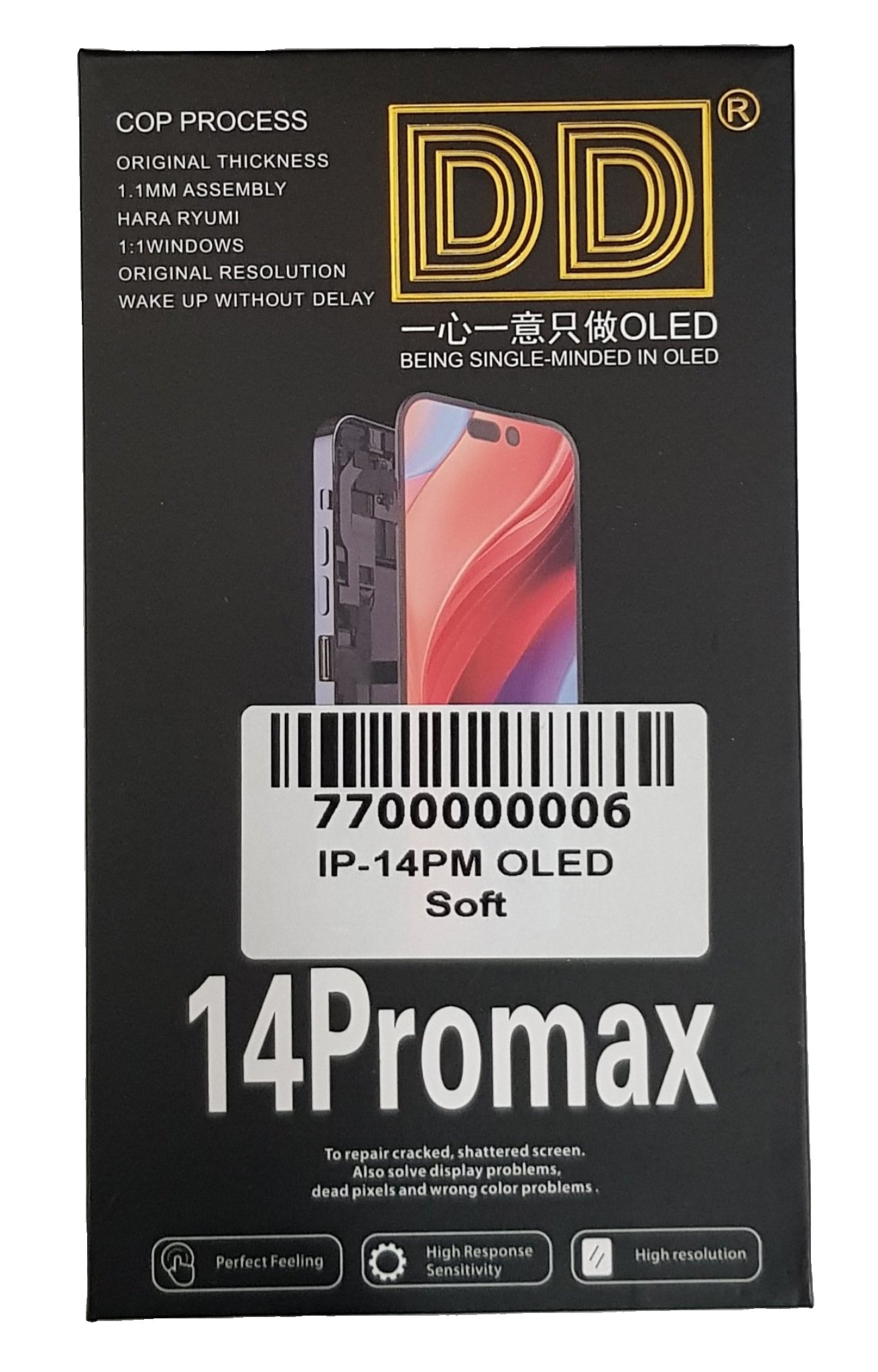 מסך SOFT OLED איכותי לאפל אייפון Apple iPhone 14 Pro Max
