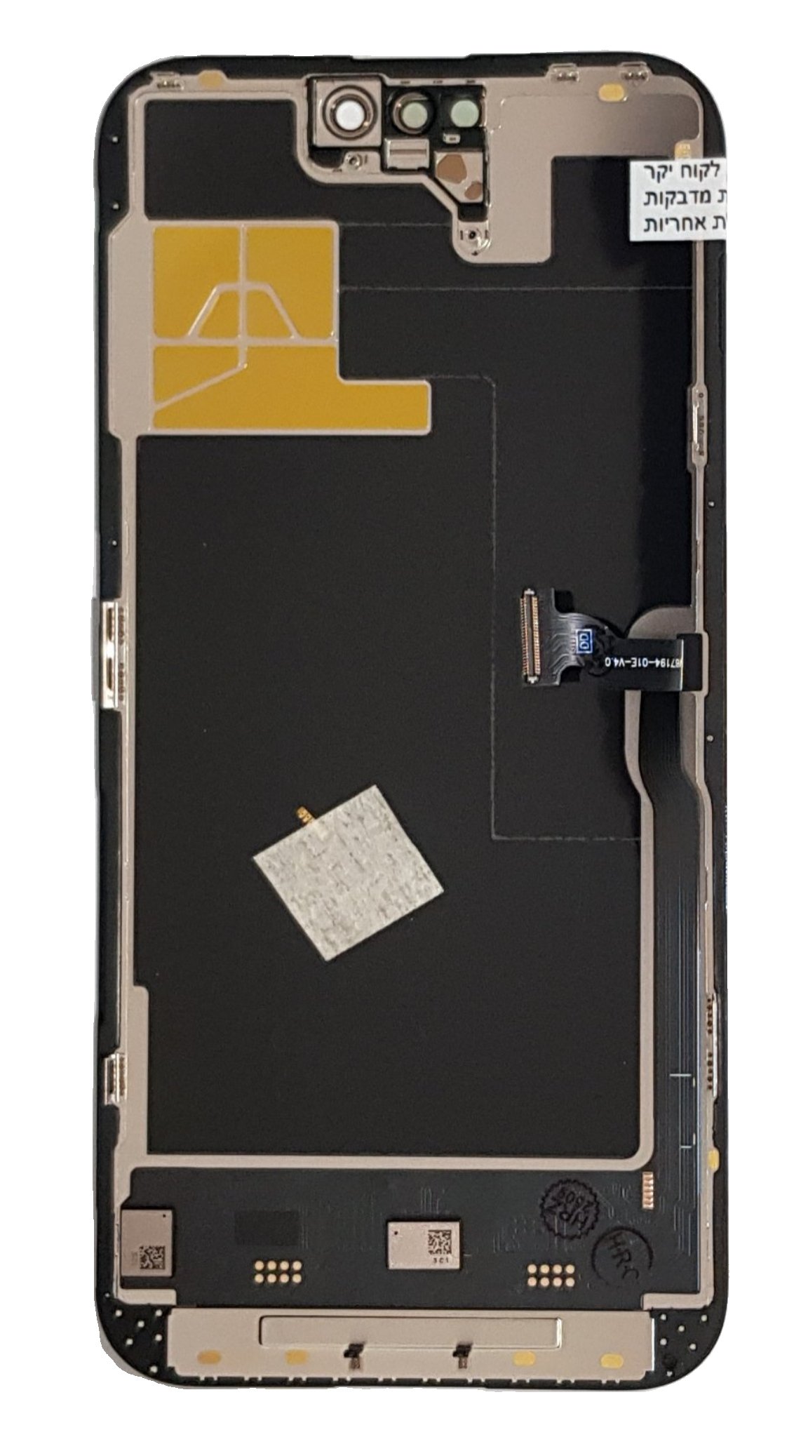 מסך SOFT OLED איכותי לאפל אייפון Apple iPhone 14 Pro Max – תמונה 2