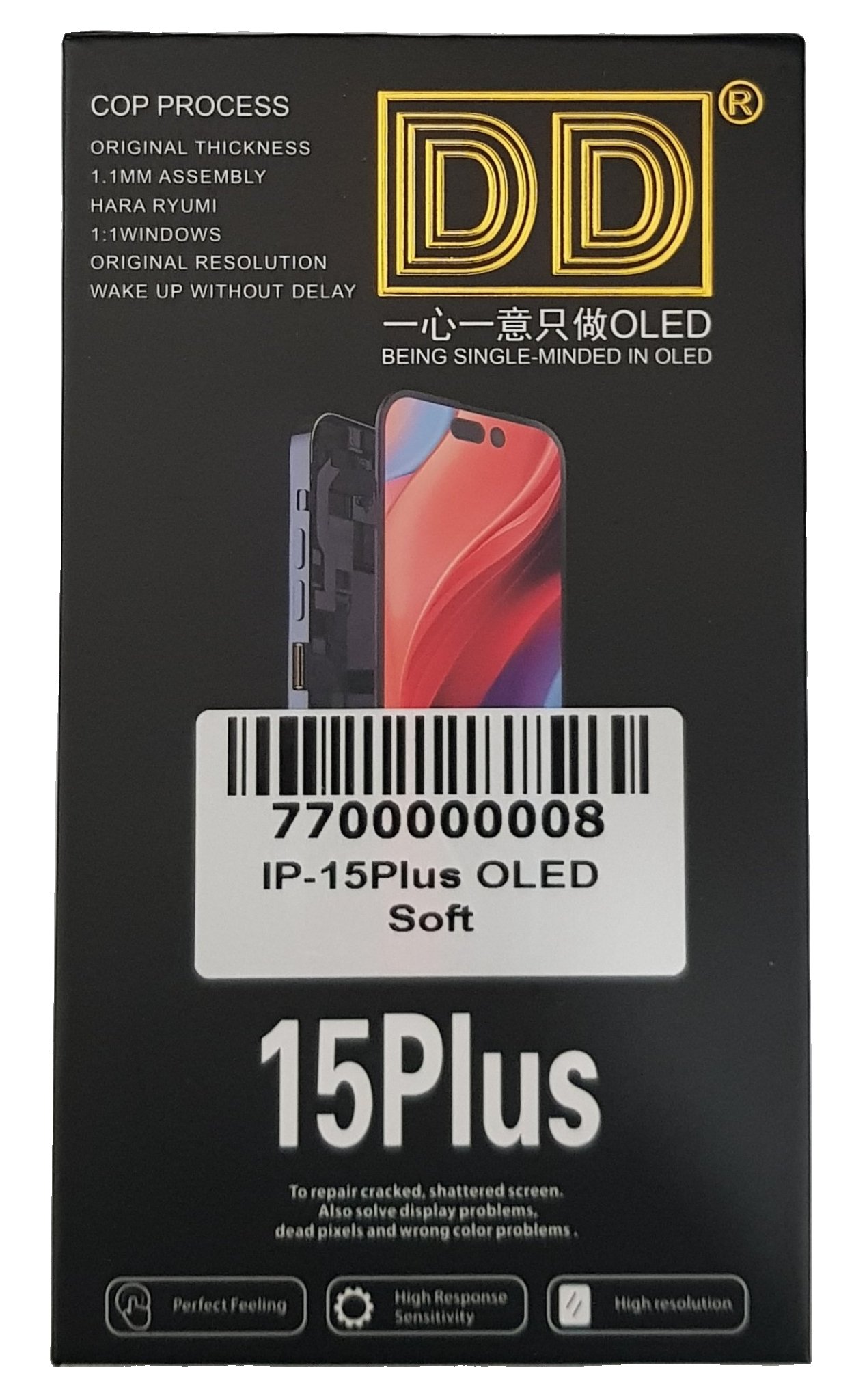 מסך SOFT OLED איכותי לאפל אייפון Apple iPhone 15 Plus