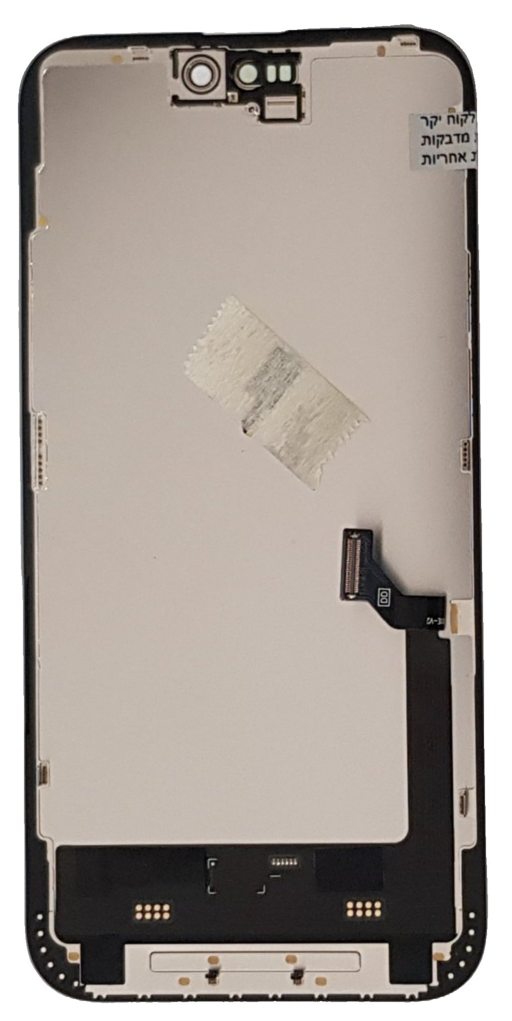 מסך SOFT OLED איכותי לאפל אייפון Apple iPhone 15 Plus – תמונה 2