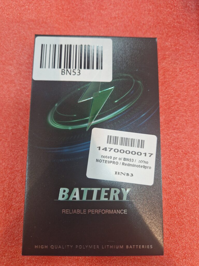סוללה שיאומי - note9 pr o/ BN53 / NOTE9PRO / Redminote9pro / Redmi Note 10 Pro / 10 Pro Max