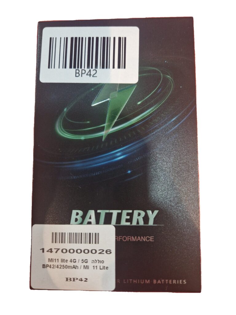 סוללה שיאומי - Mi11 lite 4G / 5G BP42/4250mAh / Mi 11 Lite 5G NE / Mi 11LITE 5G